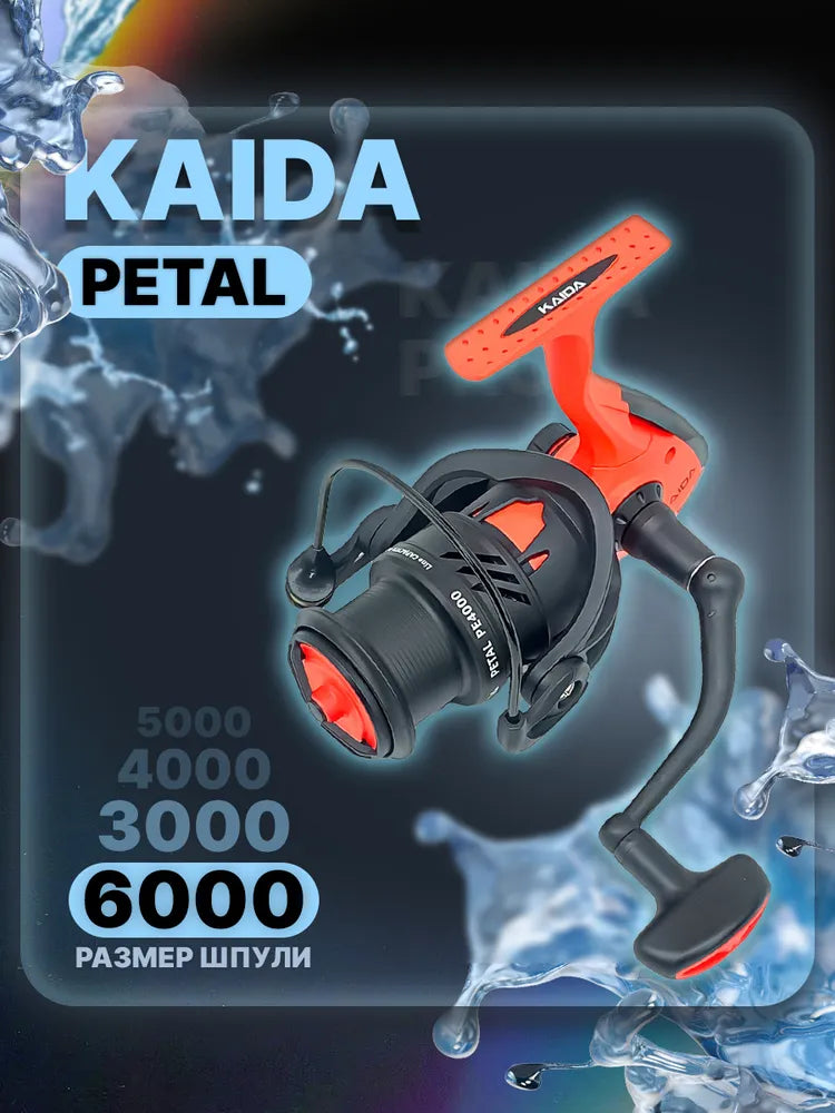 Masinica Kaida Pental PE6000