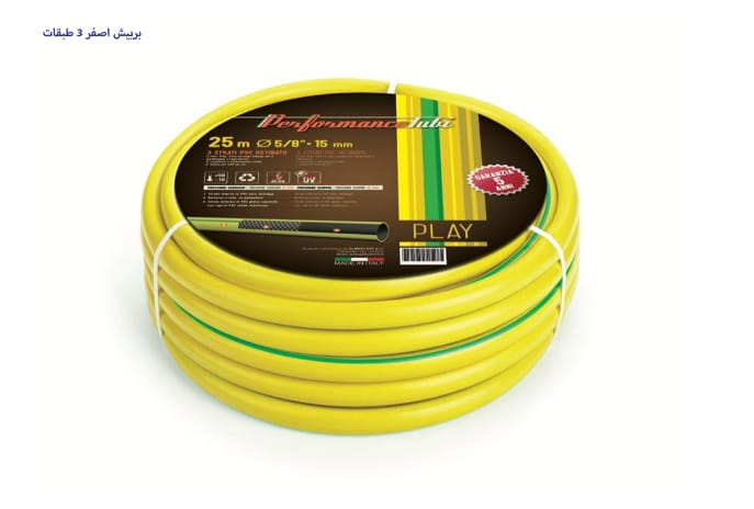 Baštensko Crevo 1/2" 25m i 50m PLAY – Troslojno Crevo za Zalivanje | Italijanski Kvalitet, Dugotrajno