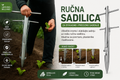 Rucna sadilica