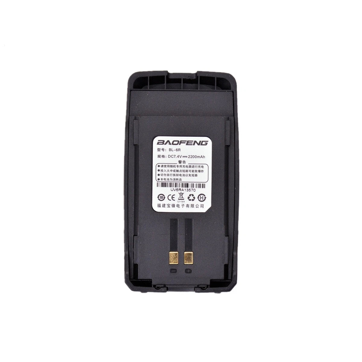 Baterija za Baofeng UV-6R