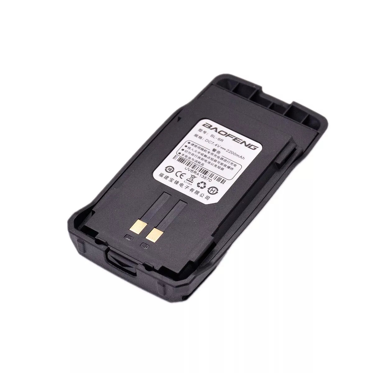 Baterija za Baofeng UV-6R